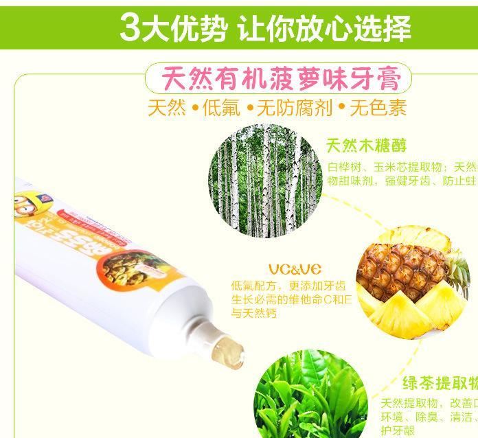 韓國寶露露PORORO寶寶兒童牙刷牙膏刷牙杯牙具口腔護(hù)理套裝示例圖5