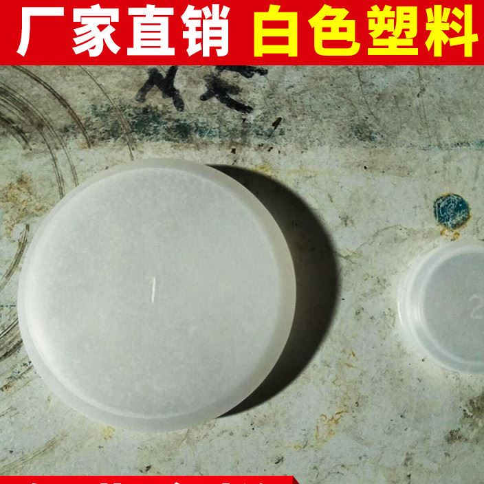 塑料密封蓋 鮮奶瓶塑料蓋供應 批發(fā)塑料蓋布丁蓋子廠家直銷示例圖3