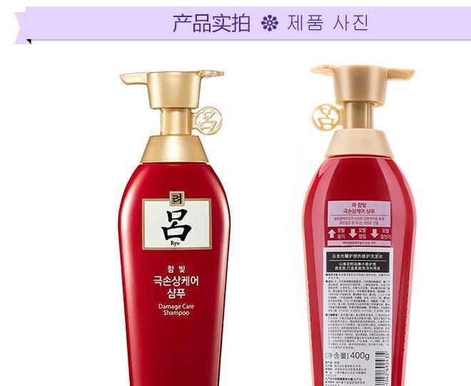 韓國RYOE紅呂5件套 深度滋養(yǎng)洗護套裝400ml*4洗 180ml發(fā)膜示例圖8