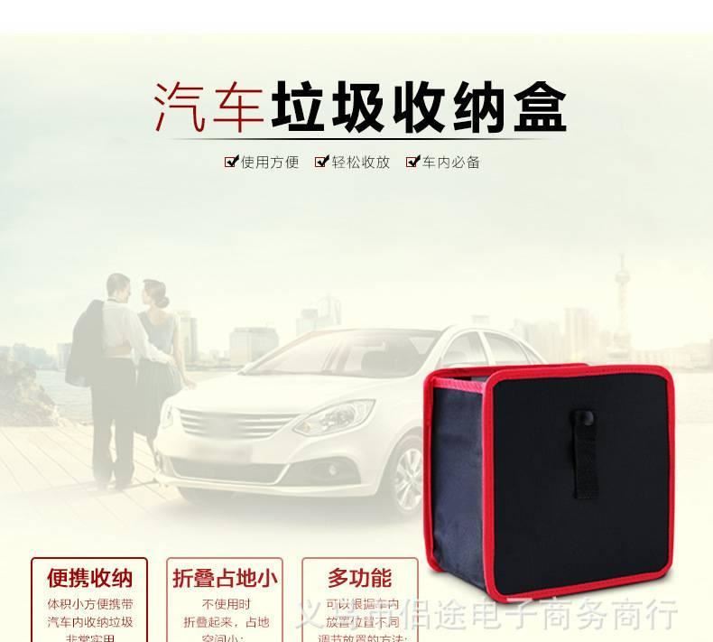 lutuwell 多功能汽車垃圾袋 儲物袋 收納袋 汽車椅背掛袋 椅背袋示例圖1