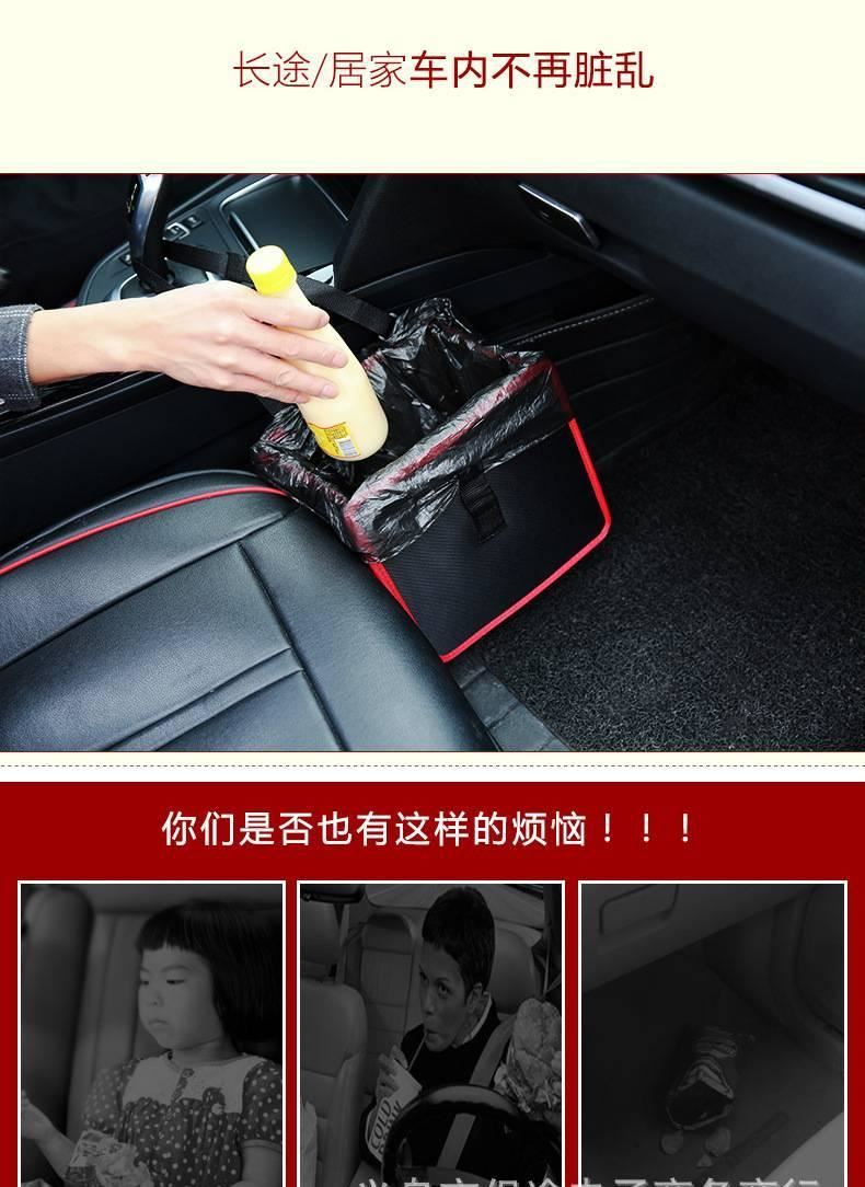 lutuwell 多功能汽車垃圾袋 儲物袋 收納袋 汽車椅背掛袋 椅背袋示例圖2