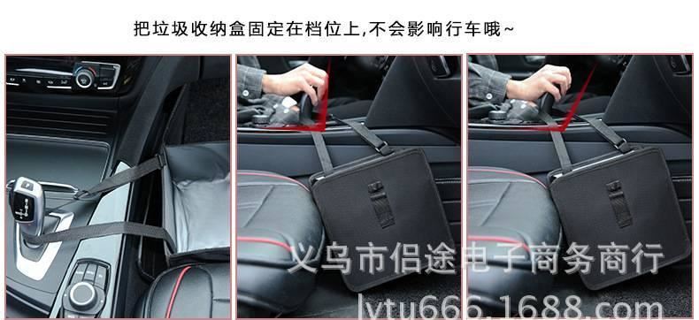 lutuwell 多功能汽車垃圾袋 儲物袋 收納袋 汽車椅背掛袋 椅背袋示例圖4
