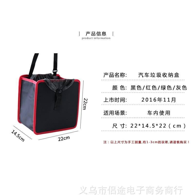 lutuwell 多功能汽車垃圾袋 儲物袋 收納袋 汽車椅背掛袋 椅背袋示例圖5