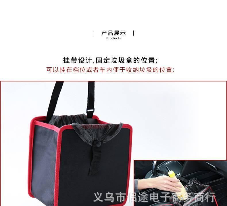 lutuwell 多功能汽車垃圾袋 儲物袋 收納袋 汽車椅背掛袋 椅背袋示例圖9