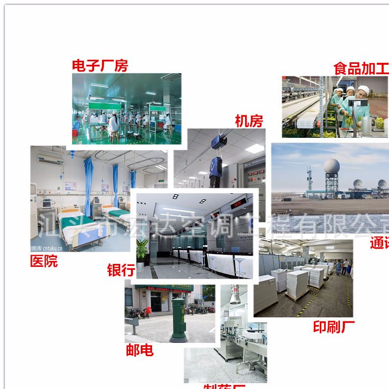 歐博單元式空調(diào)機(jī)組汕頭中央空調(diào)水冷柜機(jī)精密空調(diào)廠家直銷定制示例圖9