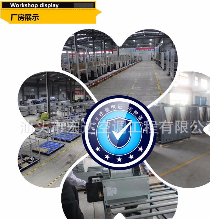 歐博單元式空調(diào)機(jī)組汕頭中央空調(diào)水冷柜機(jī)精密空調(diào)廠家直銷定制示例圖10