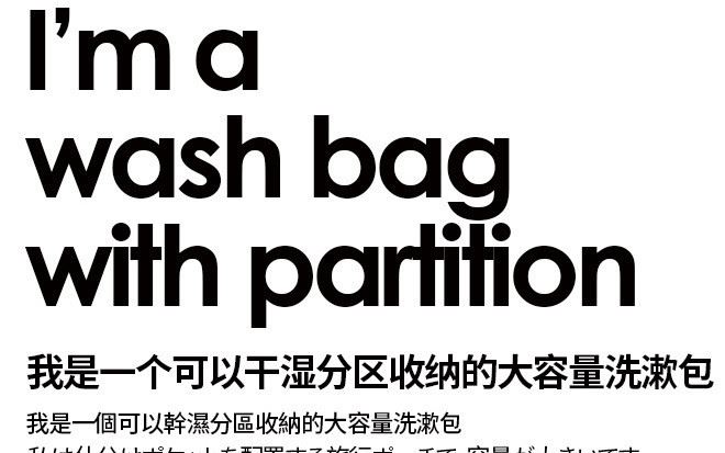 小清新戶外掛鉤洗漱包男女便攜出差旅游商務(wù)防水洗浴化妝包收納包示例圖2