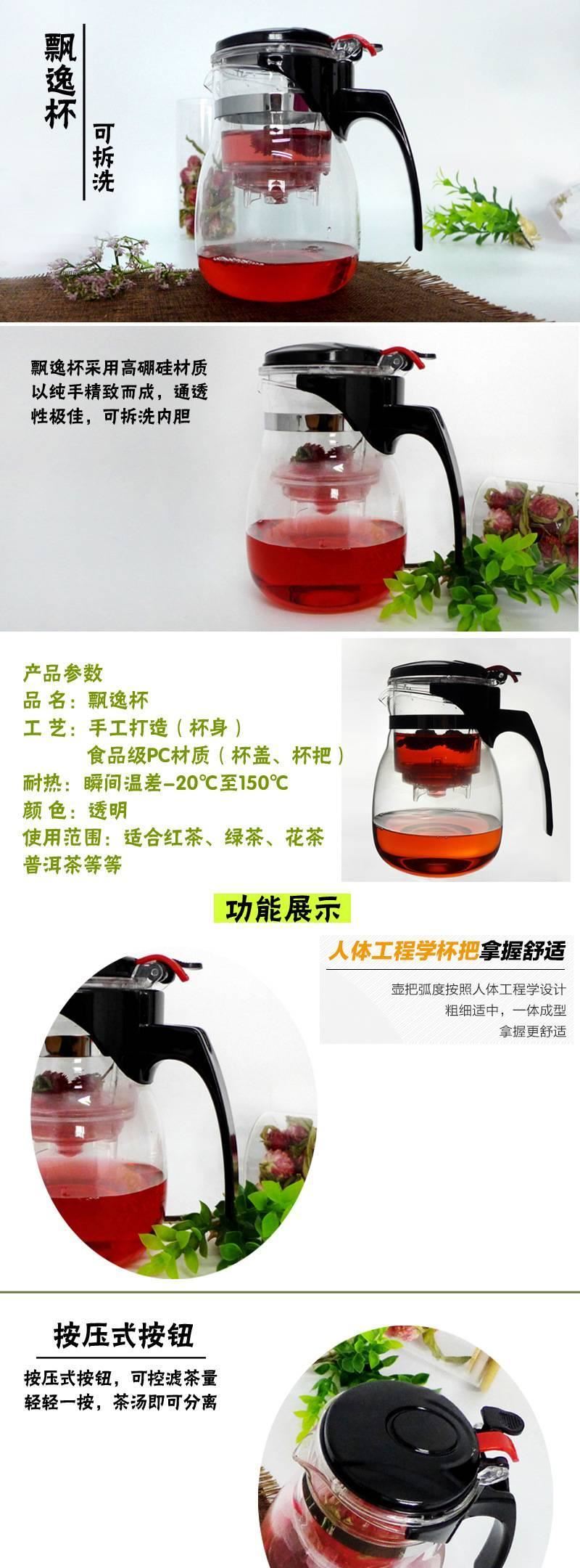 【廠家直銷】透明玻璃茶壺 不銹鋼內(nèi)膽帶過(guò)濾茶漏 大容量茶具套裝示例圖4