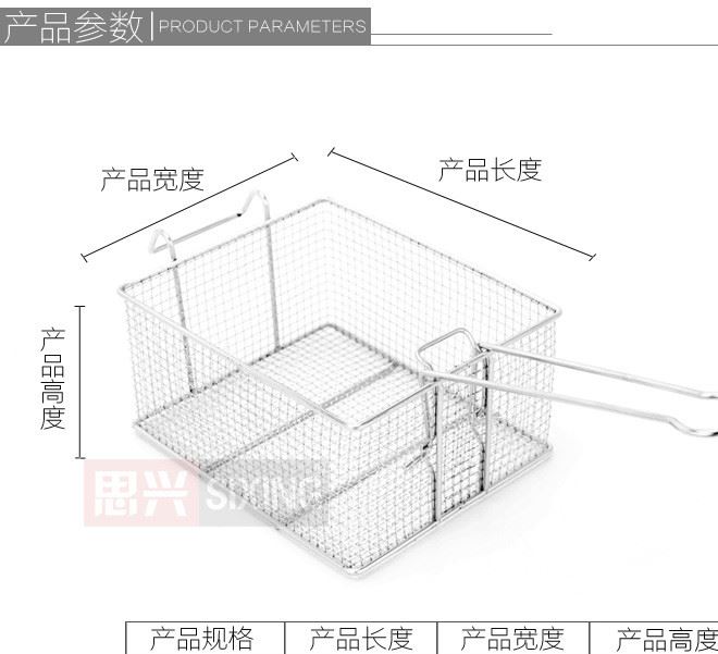 不銹鋼油炸籃 薯?xiàng)l油炸網(wǎng) 方形網(wǎng)籃 濾油籃 手柄可拆示例圖10
