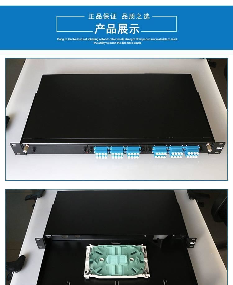 原裝 3M光纖盒 VOL-DC-FP01U 機(jī)架式 6口 12口 24口 光纖盒示例圖6