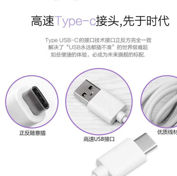 厂家直销type-c数据线USB3.1 小米4C乐视一加2代ZUK手机数据示例图1