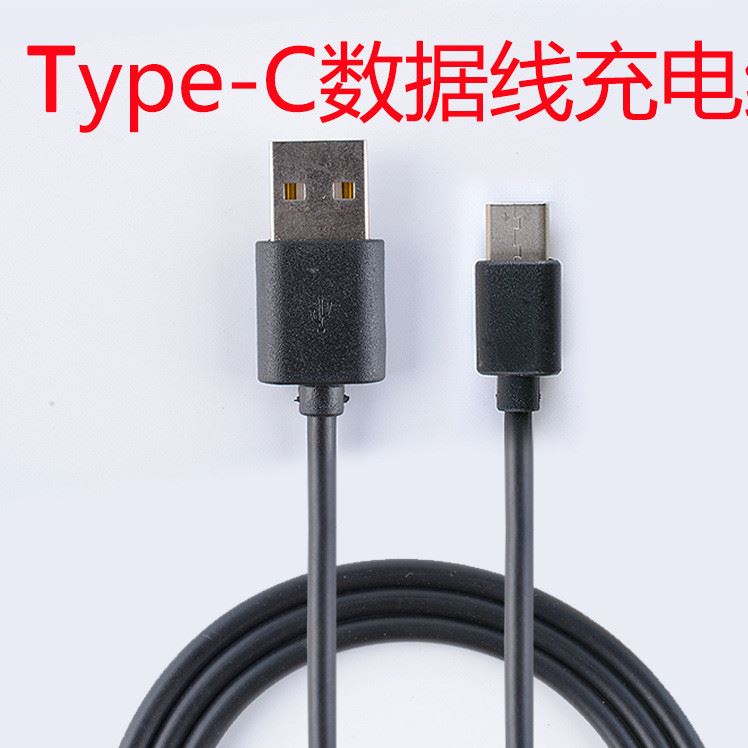 厂家直销type-c数据线USB3.1 小米4C乐视一加2代ZUK手机数据示例图3