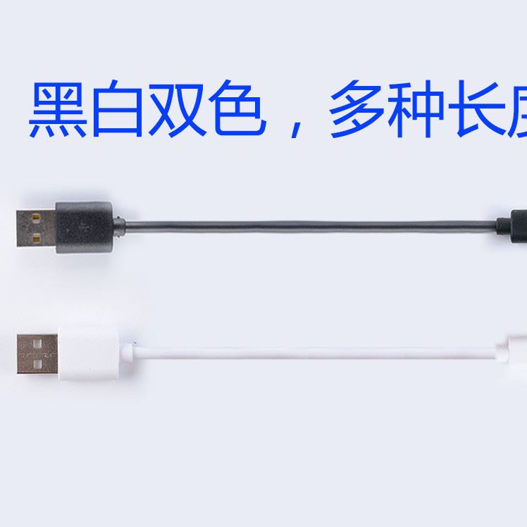 厂家直销type-c数据线USB3.1 小米4C乐视一加2代ZUK手机数据示例图4