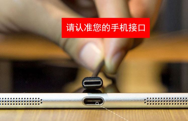 厂家直销type-c数据线USB3.1 小米4C乐视一加2代ZUK手机数据示例图9