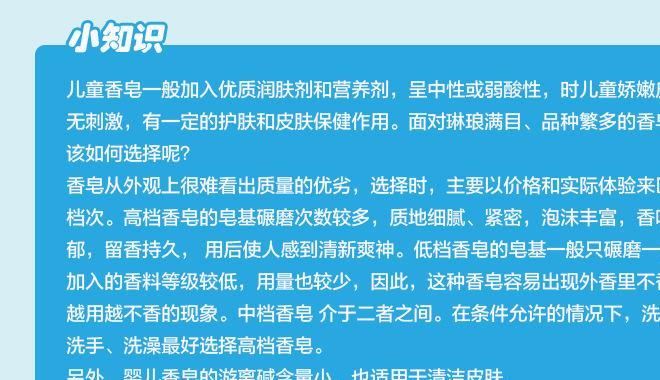 德國歐怡貝嬰兒潔膚皂天然手工兒童香皂孕婦寶寶沐浴洗臉皂示例圖10