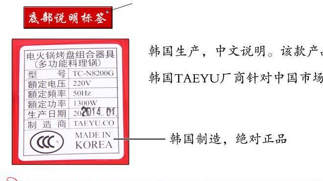 韓國烏龜烤涮兩用鍋  新款原裝家用廚具麥飯石不粘鍋電涮鍋示例圖11