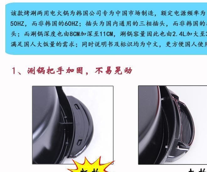 韓國烏龜烤涮兩用鍋  新款原裝家用廚具麥飯石不粘鍋電涮鍋示例圖12