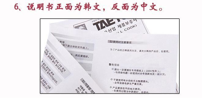 韓國烏龜烤涮兩用鍋  新款原裝家用廚具麥飯石不粘鍋電涮鍋示例圖17