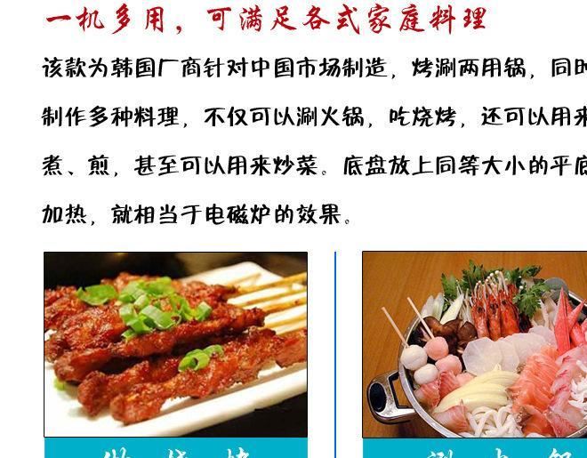 韓國烏龜烤涮兩用鍋  新款原裝家用廚具麥飯石不粘鍋電涮鍋示例圖18