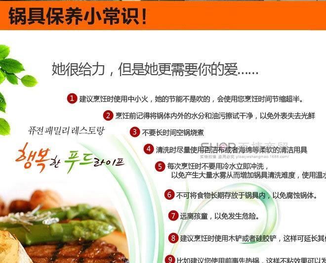 韓國(guó)烏龜烤涮兩用鍋  新款原裝家用廚具麥飯石不粘鍋電涮鍋示例圖30