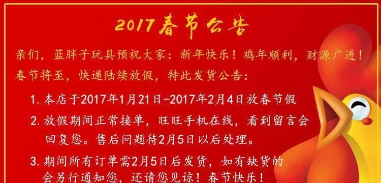 卡通汽車飾品車載搖頭公仔擺件機器貓KT貓車飾用品卡通車飾示例圖1