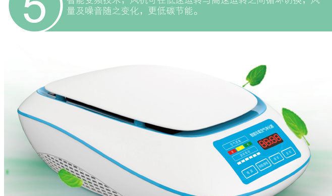 負(fù)離子復(fù)合濾網(wǎng)車載凈化 車載凈化器OEM生產(chǎn)廠家智能車載凈化器示例圖25