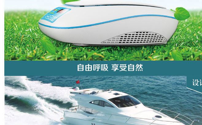 負(fù)離子復(fù)合濾網(wǎng)車載凈化 車載凈化器OEM生產(chǎn)廠家智能車載凈化器示例圖27