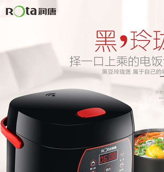 潤(rùn)唐 ROTA迷你電飯煲2l小型學(xué)生多功能電飯鍋RTFB-20HW示例圖1