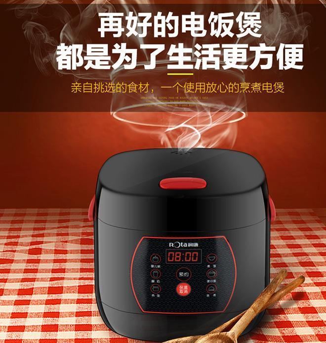 潤(rùn)唐 ROTA迷你電飯煲2l小型學(xué)生多功能電飯鍋RTFB-20HW示例圖4