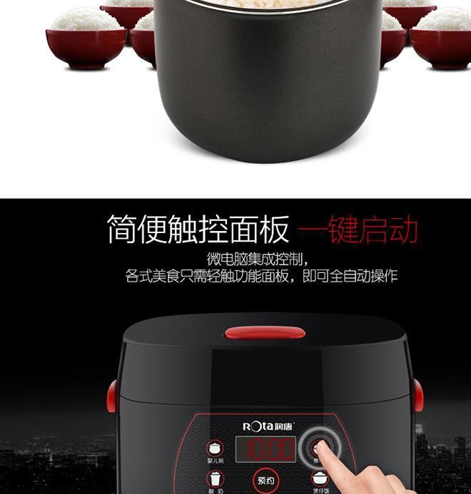 潤(rùn)唐 ROTA迷你電飯煲2l小型學(xué)生多功能電飯鍋RTFB-20HW示例圖7