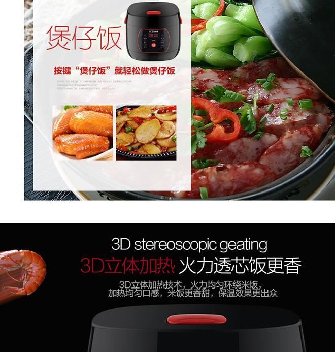 潤(rùn)唐 ROTA迷你電飯煲2l小型學(xué)生多功能電飯鍋RTFB-20HW示例圖12