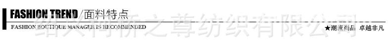 2016新款麂皮绒染色面料批发 最新针织面料麂皮绒素色厂家直销示例图13