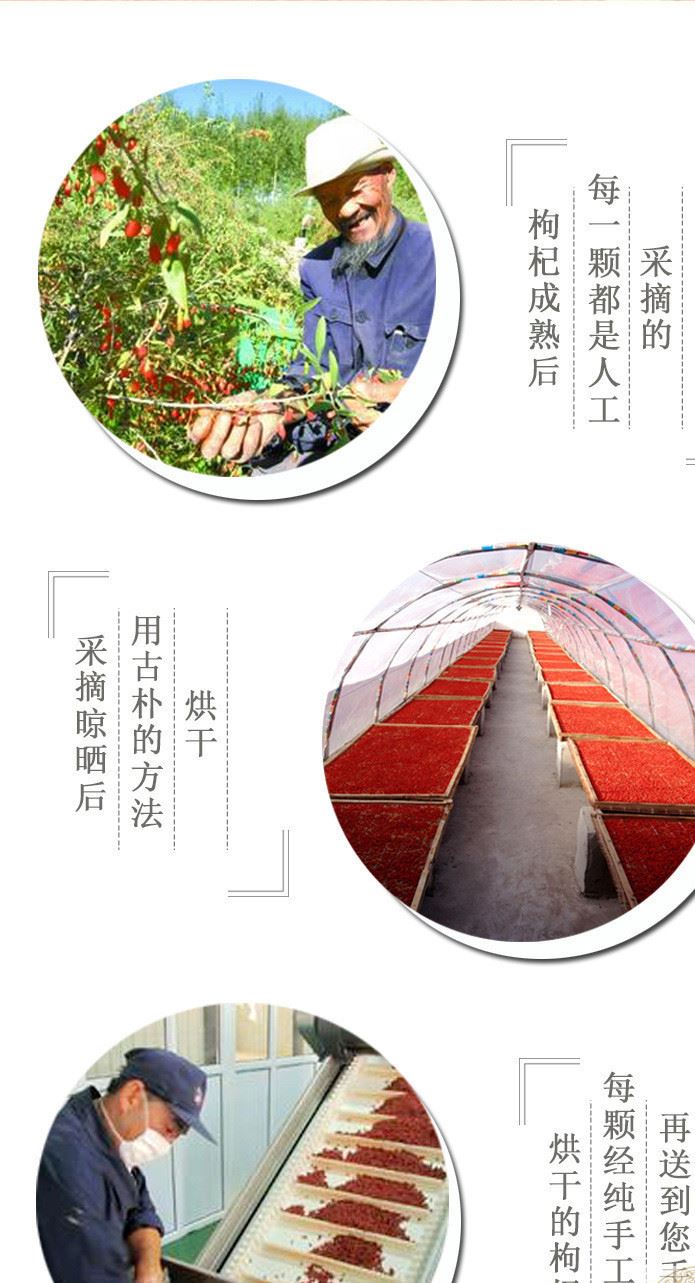 宁夏枸杞药厂货源150g罐装批发会销礼品OEM可贴牌生产加工示例图12