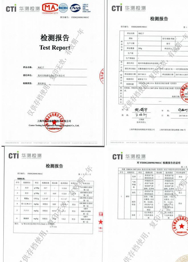 宁夏枸杞药厂货源150g罐装批发会销礼品OEM可贴牌生产加工示例图16