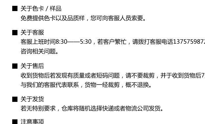 新款色織格子服裝面料 熱銷全棉梭織時裝服裝面料示例圖14