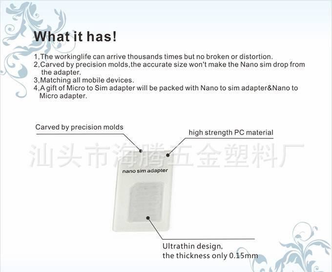 苹果还原卡套 iphone4/4S microSIM还原卡套 苹果配件批发 5件套示例图7