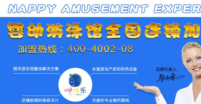 1-加盟頁頭