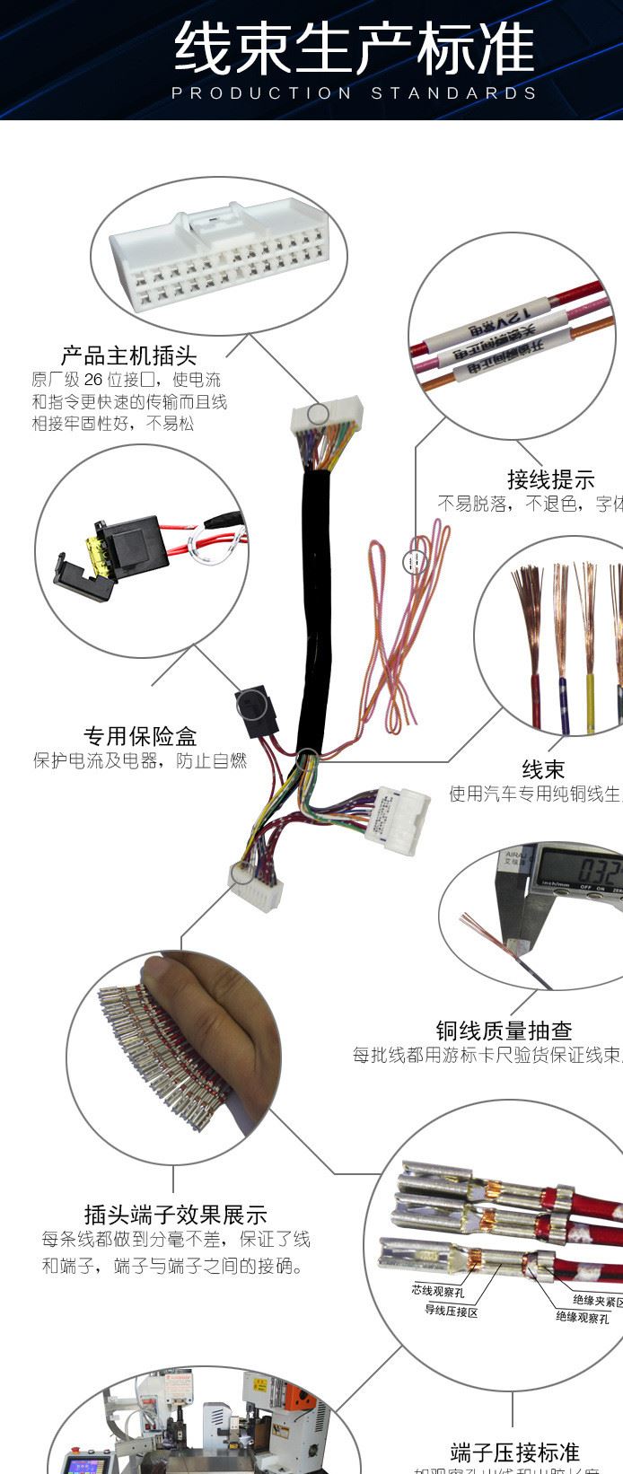 湛牛東風(fēng)風(fēng)神 S30 H30 A30 AX3 AX7 L60升窗器一鍵自動(dòng)關(guān)窗器改裝示例圖6
