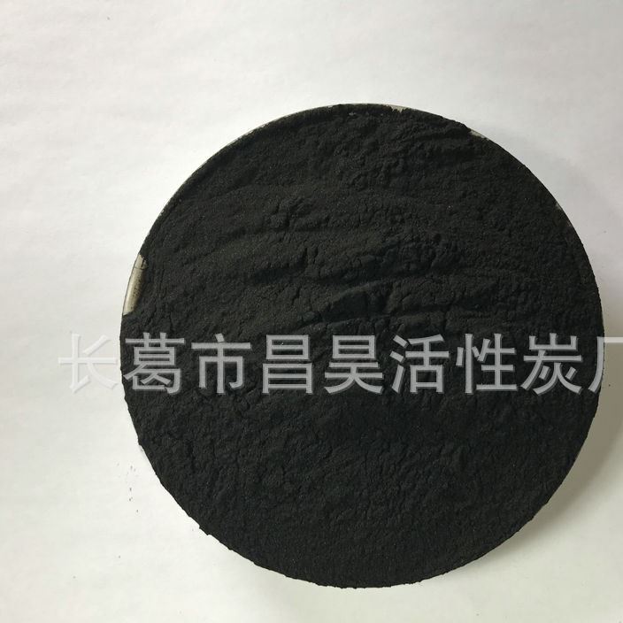 木質(zhì)粉狀炭200目 黑色粉末狀醫(yī)藥類活性炭 脫色用活性炭廠家示例圖30