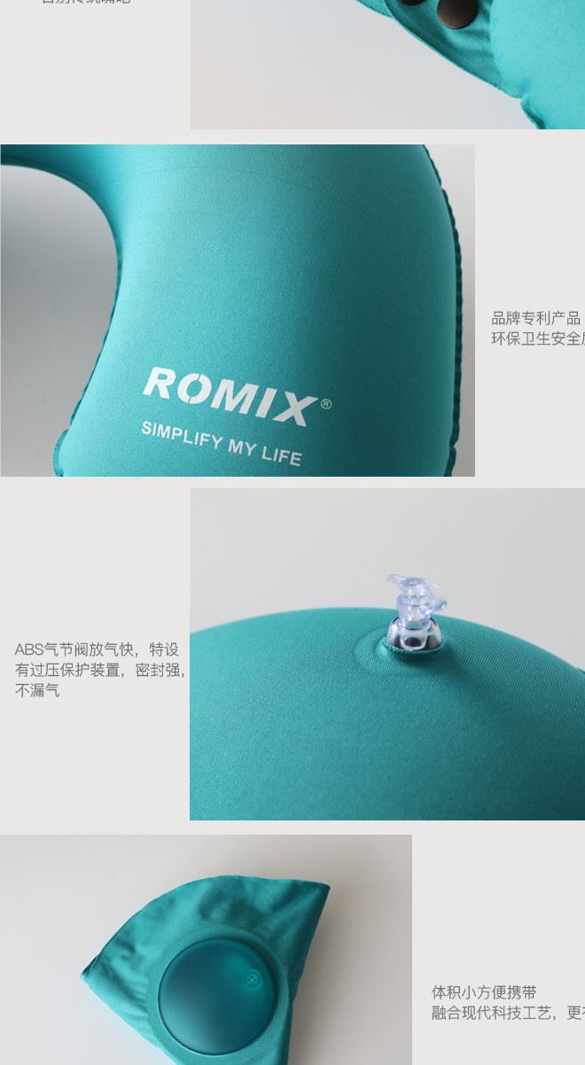 ROMIX新款U型枕免吹氣按壓自動(dòng)充氣枕頭出差旅行枕護(hù)頸便攜充氣枕示例圖10