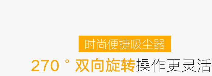 家怡寶車載吸塵器 新款汽車電器迷你車用吸塵器 廠家直銷示例圖8