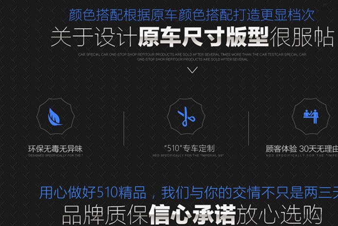 寶駿510排擋套手縫檔位套掛檔桿皮套專用改裝汽車檔把套手剎套示例圖14