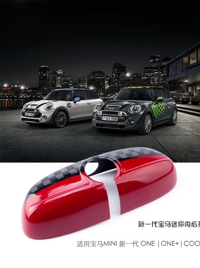 新一代迷你MINI 車內(nèi)后視鏡殼 one+cooper fun字旗內(nèi)后視鏡外殼蓋示例圖3