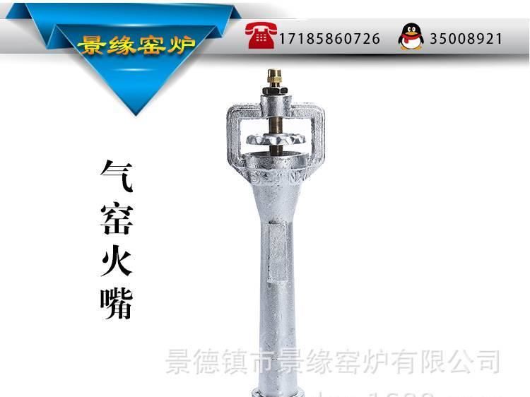 廠家直銷梭式窯爐噴嘴鑄鐵不銹鋼鋁質(zhì)陶瓷型文丘里自吸式燒嘴示例圖1