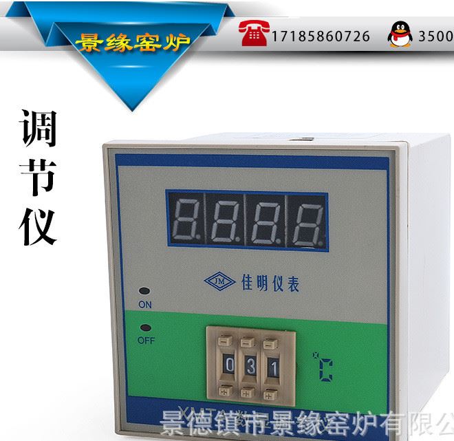 XMTA-20012002數顯調節儀溫控表溫控儀溫控器PT100CU50EKS型示例圖4