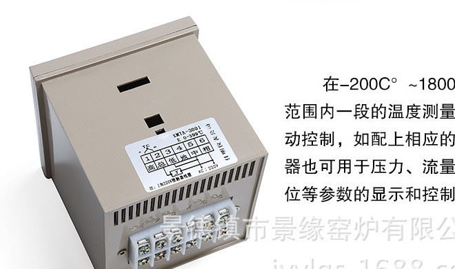XMTA-20012002數顯調節儀溫控表溫控儀溫控器PT100CU50EKS型示例圖6
