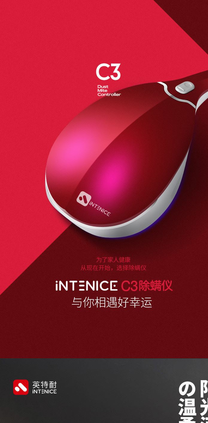 INTENICE C3除螨儀熱風除濕紫外線滅菌凈螨家用床上吸塵器大吸力示例圖1