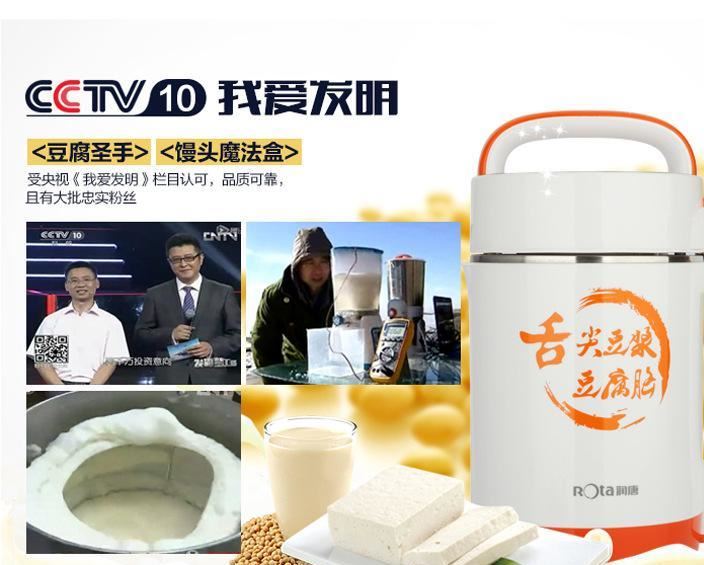 潤唐 智能豆腐豆?jié){機(jī)全自動(dòng)家用小電器保溫豆腐腦機(jī)RTDJ-12C示例圖1