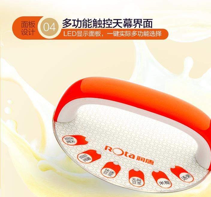 潤唐 智能豆腐豆?jié){機(jī)全自動(dòng)家用小電器保溫豆腐腦機(jī)RTDJ-12C示例圖5