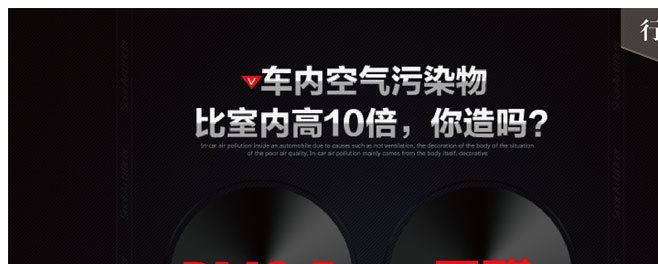 負(fù)離子復(fù)合濾網(wǎng)車載凈化 車載凈化器OEM生產(chǎn)廠家智能車載凈化器示例圖1